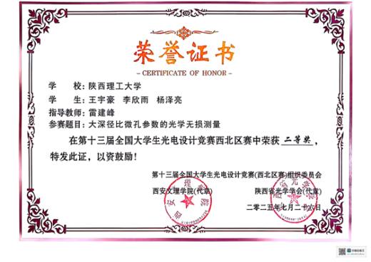 扫描全能王 2026-02-06 22.11(1) - 第10页.pdf