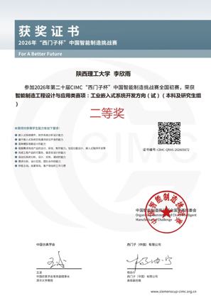 西门子的附件预览